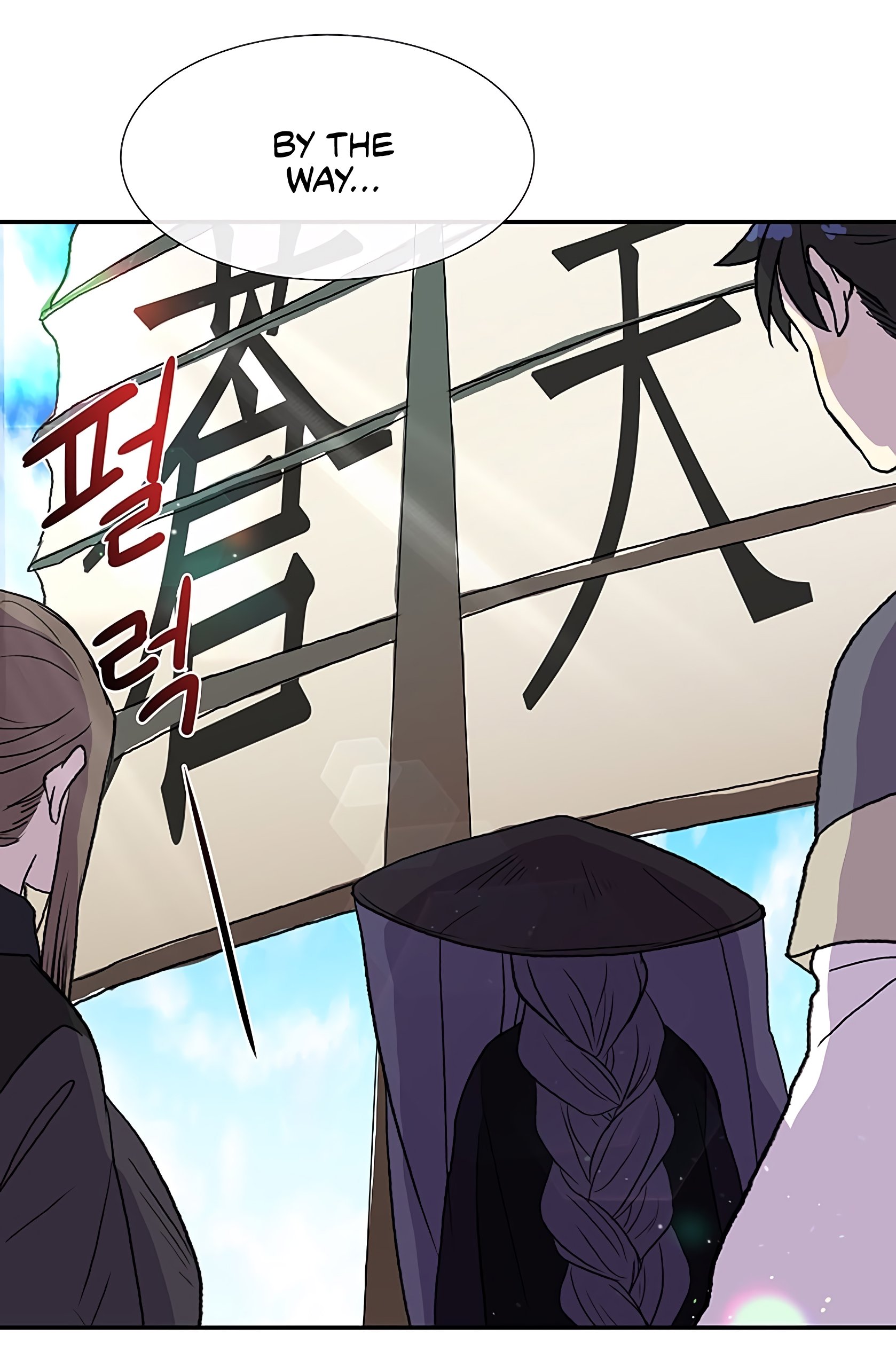The Scholar's Reincarnation Chapter 103 24